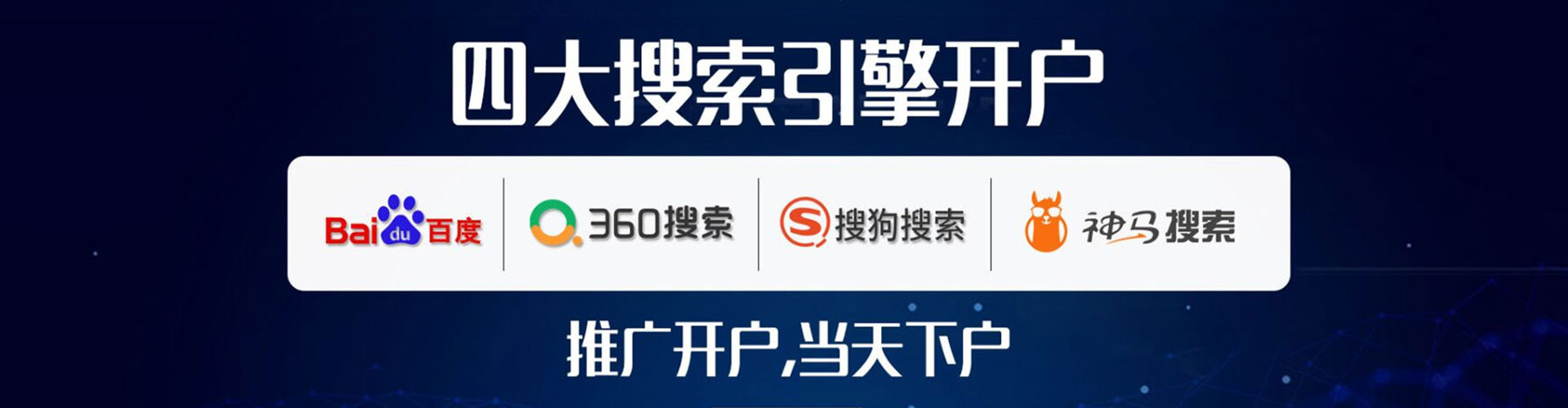 泸州百度竞价赚钱